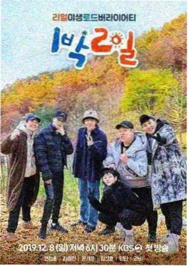 声动青春